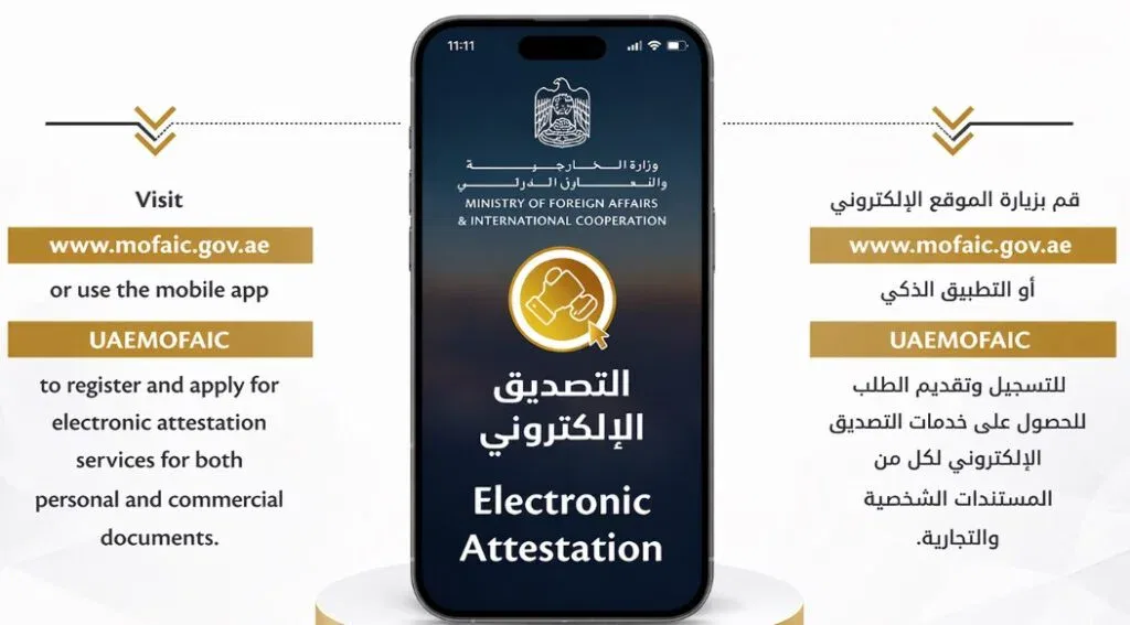 13. MOFA — Ministry of Foreign Affairs 