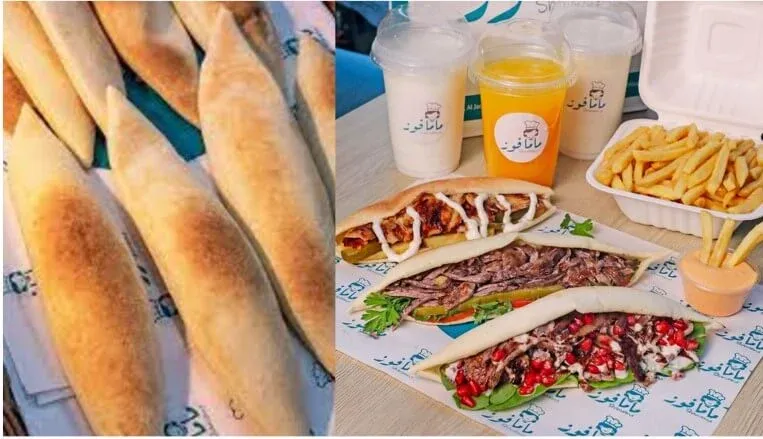 Shawarma Mama Fouz – Al Jaddaf