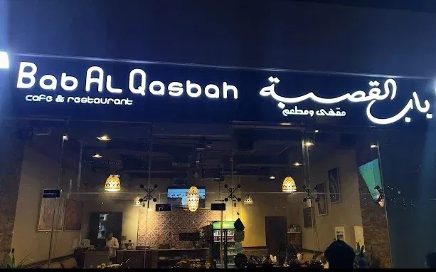 Bab Al Qasba Dubai